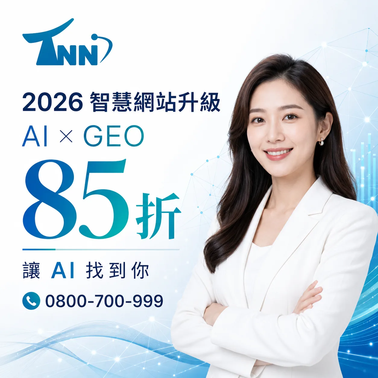 關鍵字行銷值得嗎？