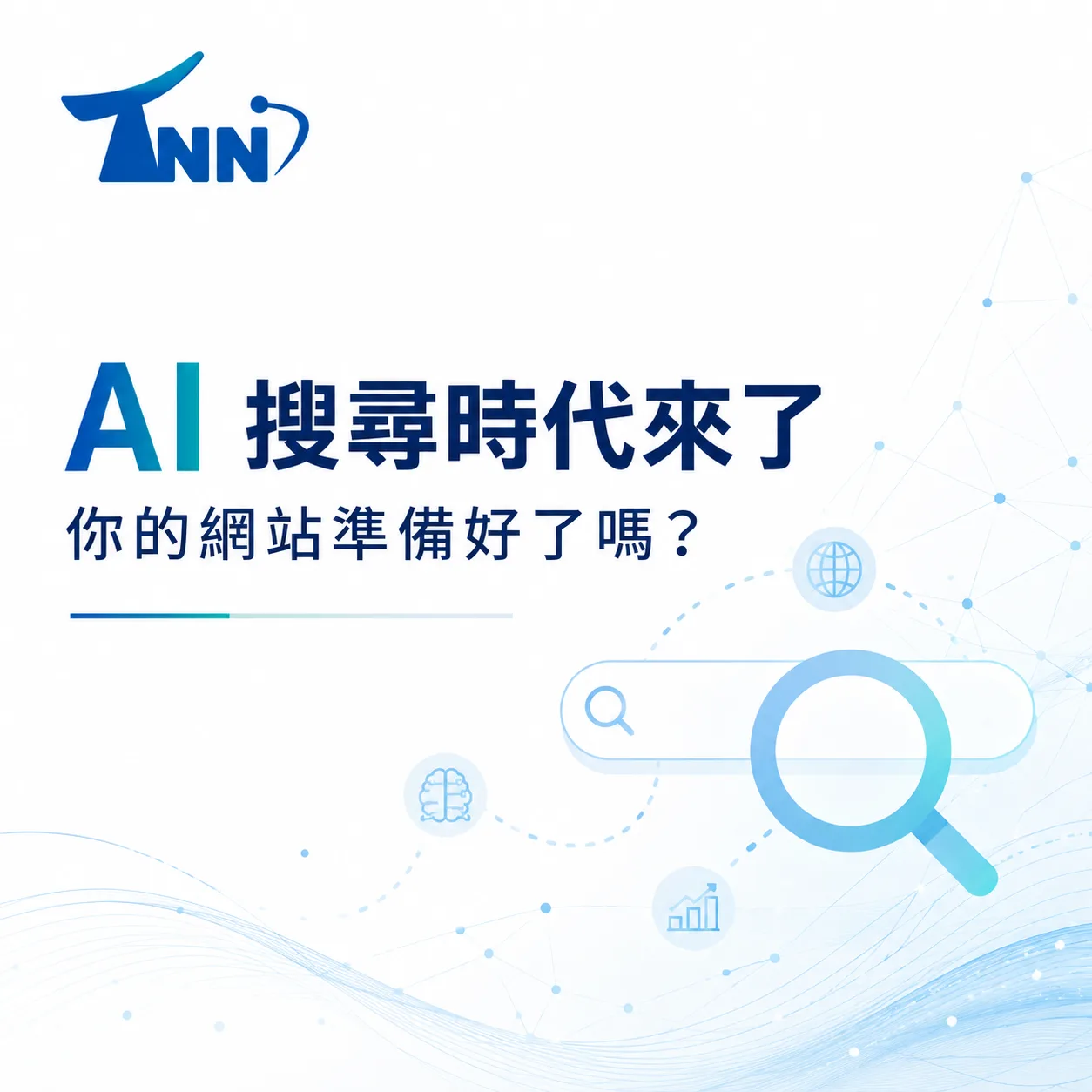如何選擇關鍵字行銷