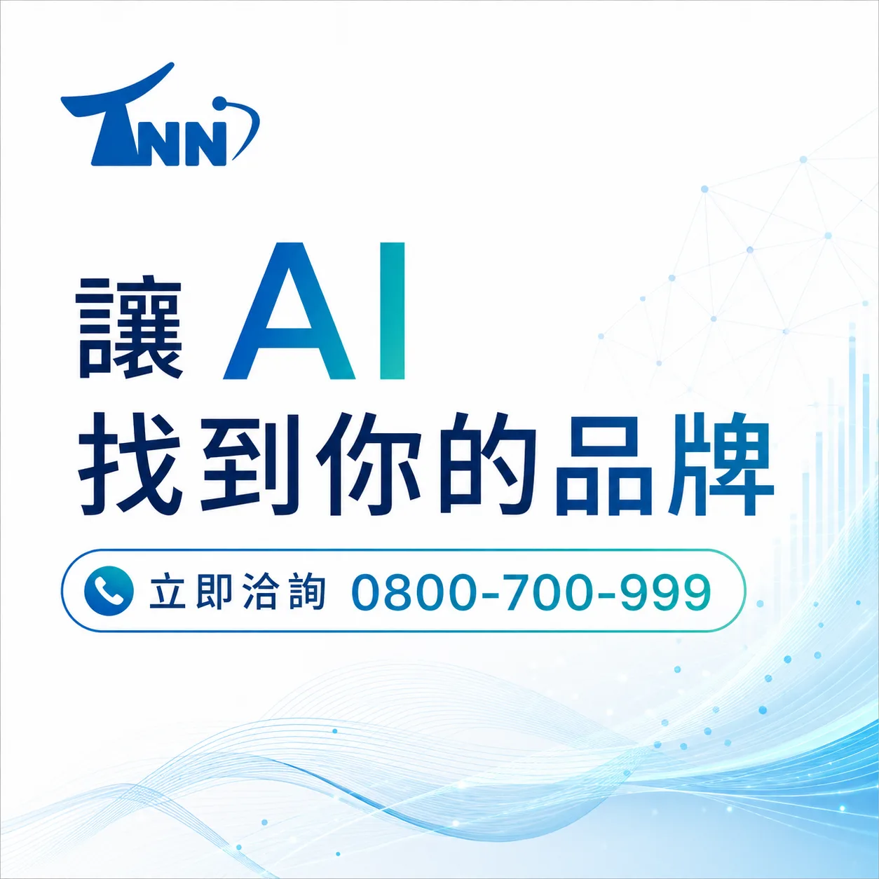 網站設計收費避坑指南